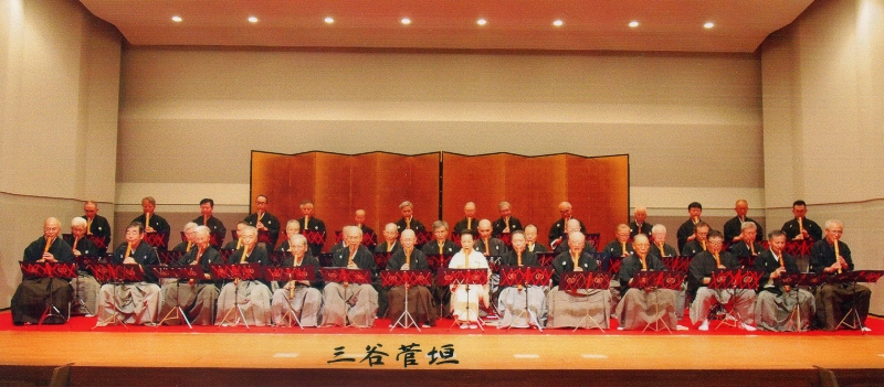 三谷管垣